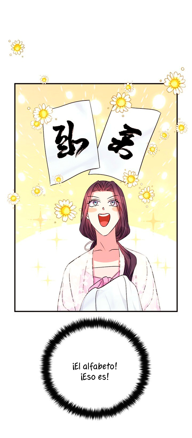 La emperatriz es una estudiante universitaria Capítulo 68 - Página 11