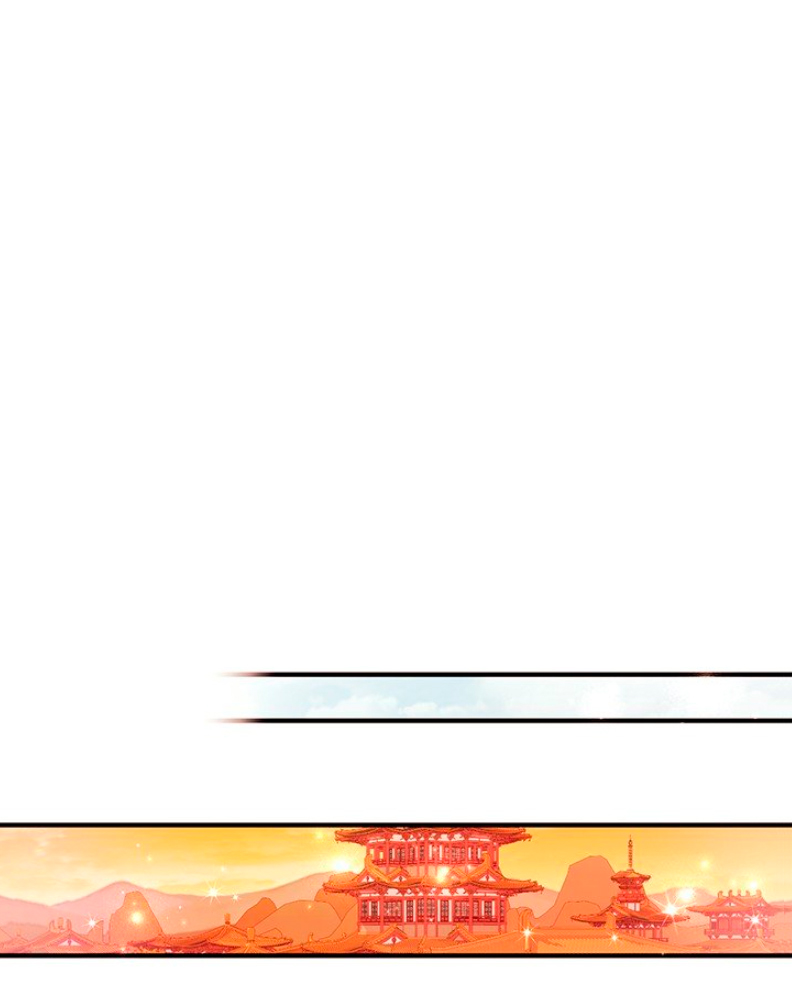 La emperatriz es una estudiante universitaria Capítulo 68 - Página 47