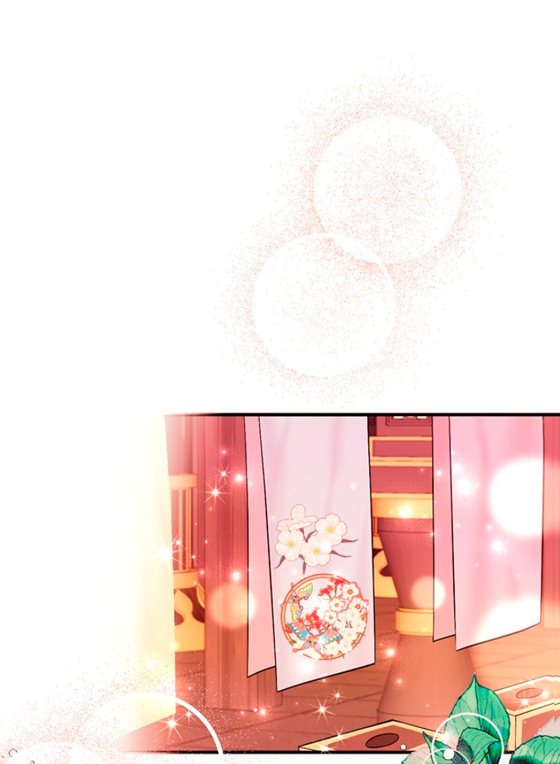 La emperatriz es una estudiante universitaria Capítulo 68 - Página 60