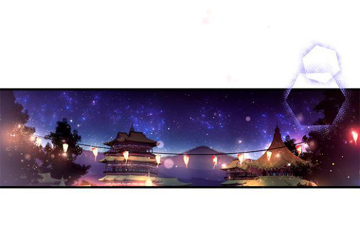 La emperatriz es una estudiante universitaria Capítulo 71 - Página 4