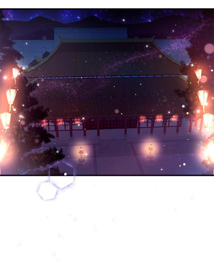 La emperatriz es una estudiante universitaria Capítulo 71 - Página 5