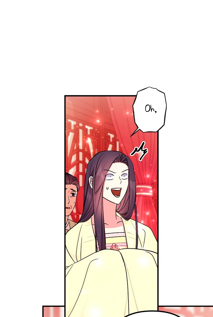 La emperatriz es una estudiante universitaria Capítulo 74 - Página 26