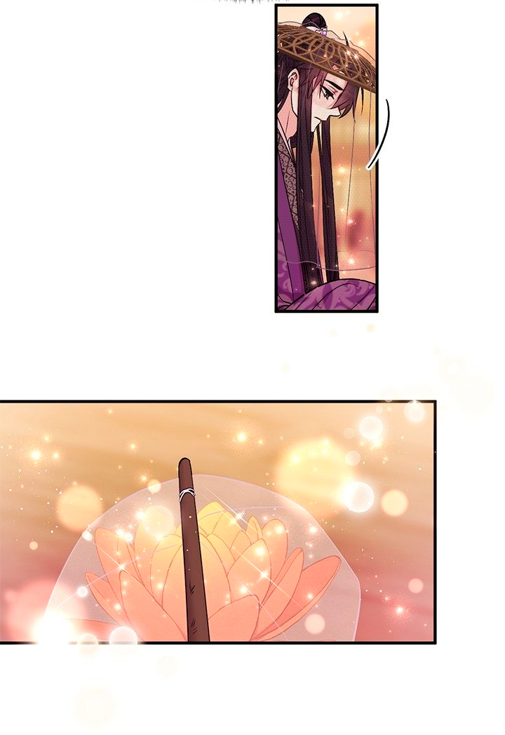 La emperatriz es una estudiante universitaria Capítulo 81 - Página 41