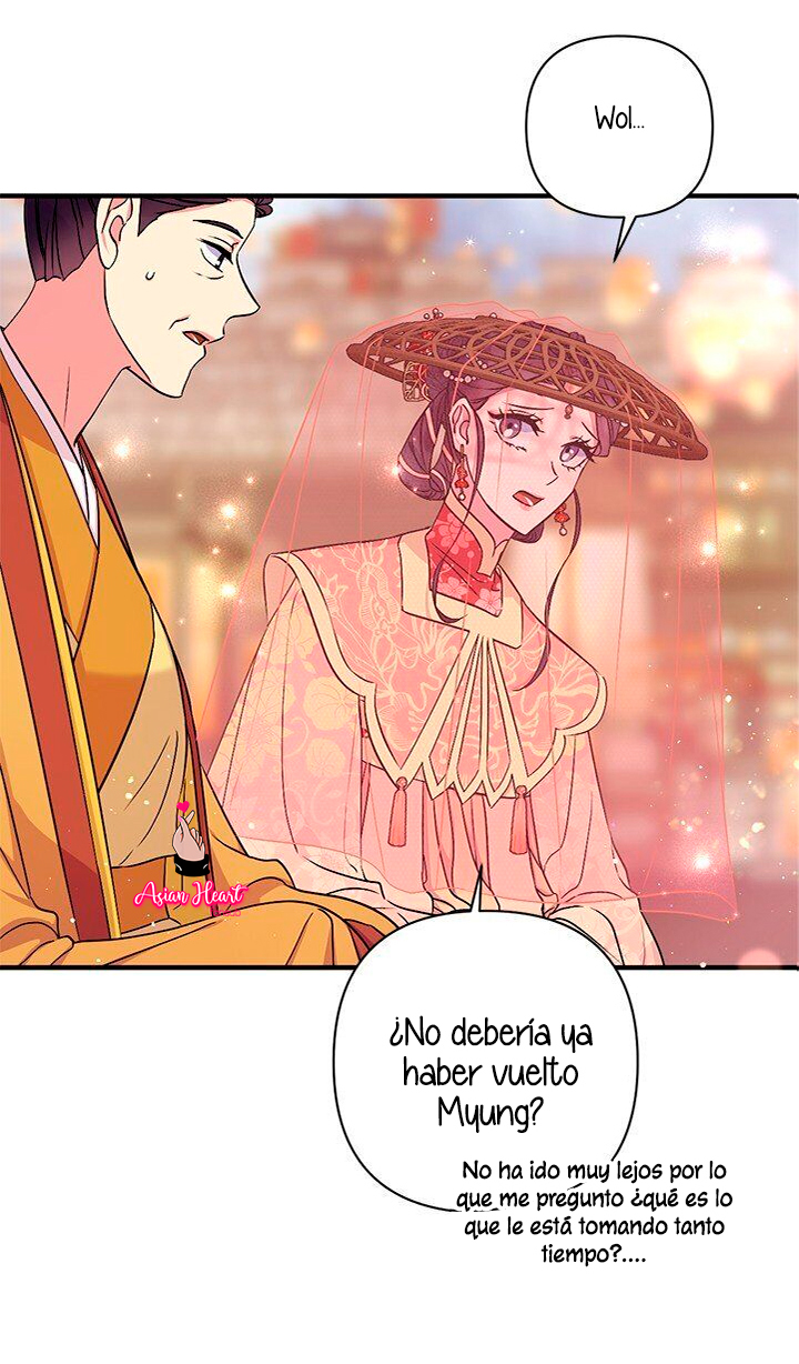 La emperatriz es una estudiante universitaria Capítulo 83 - Página 17