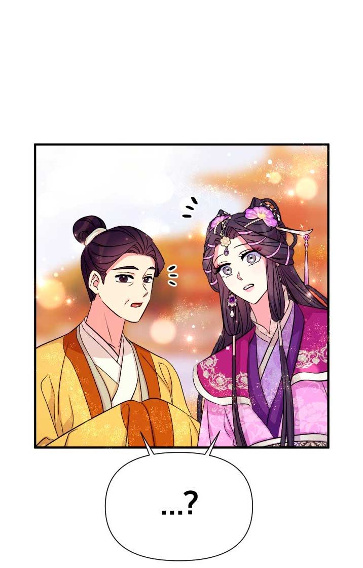 La emperatriz es una estudiante universitaria Capítulo 87 - Página 31