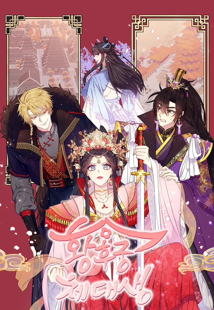 La emperatriz es una estudiante universitaria Capítulo 88 - Página 2