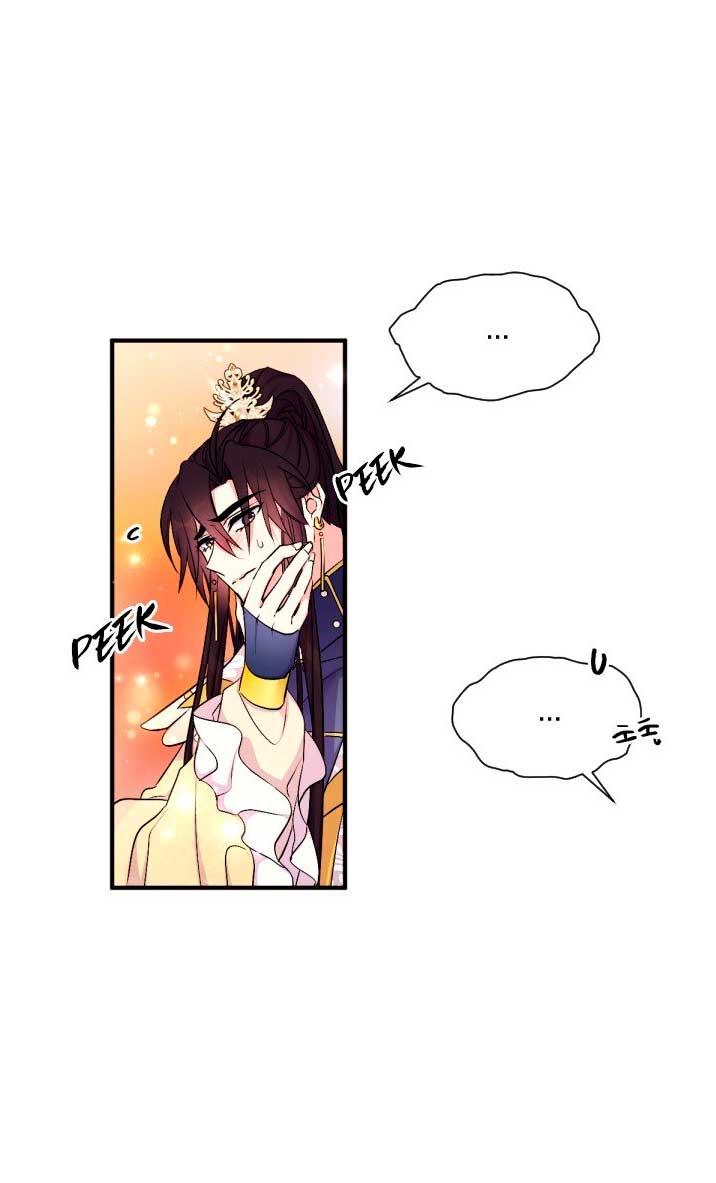 La emperatriz es una estudiante universitaria Capítulo 88 - Página 27