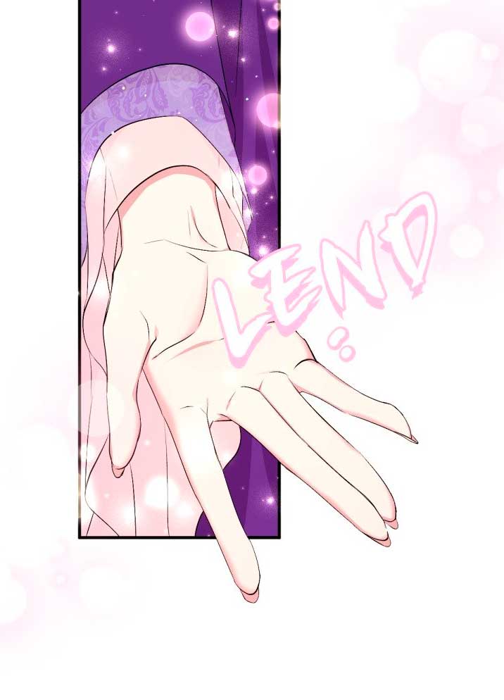 La emperatriz es una estudiante universitaria Capítulo 88 - Página 43