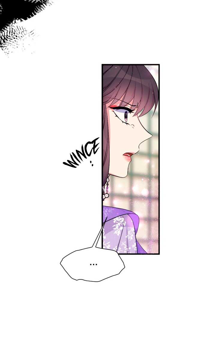 La emperatriz es una estudiante universitaria Capítulo 89 - Página 43