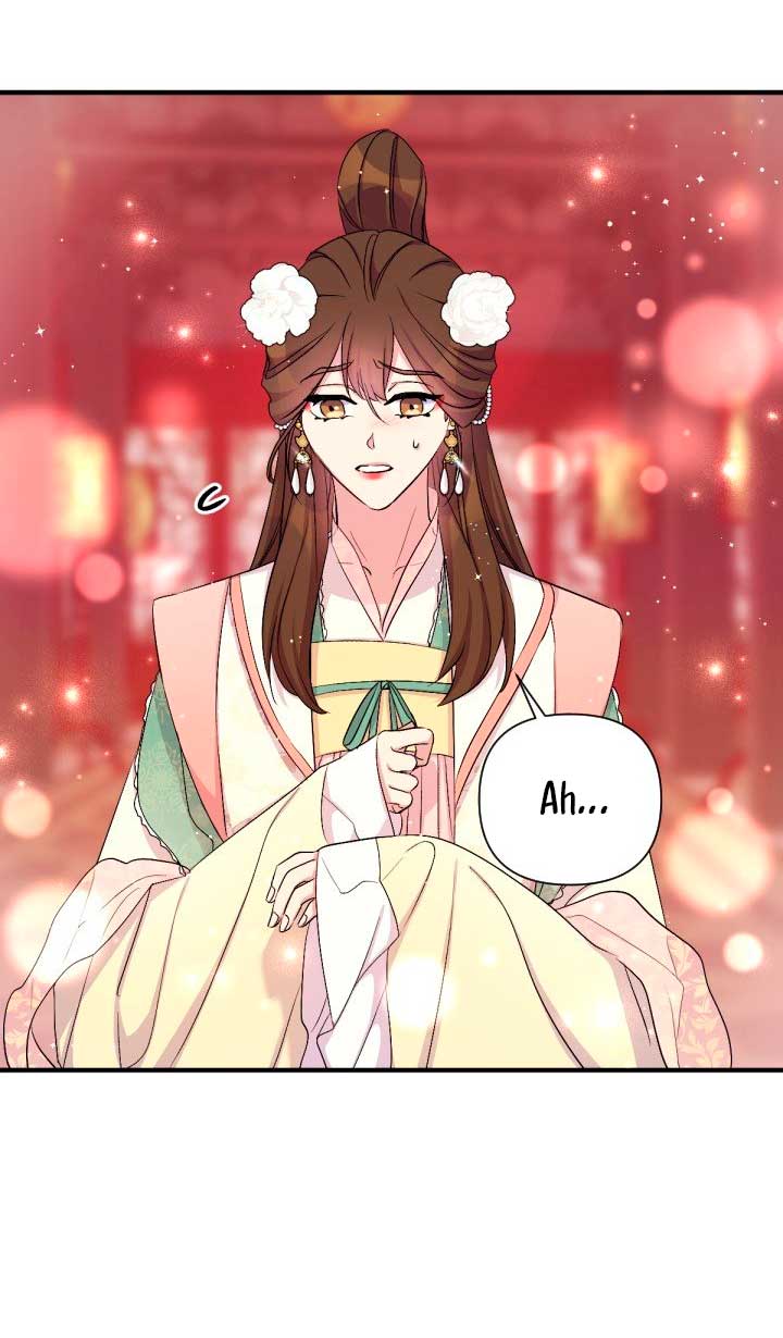 La emperatriz es una estudiante universitaria Capítulo 94 - Página 17