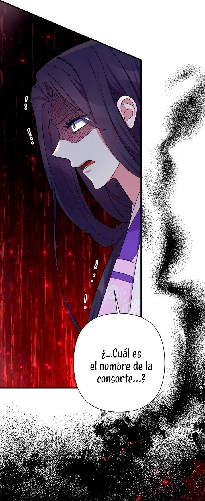 La emperatriz es una estudiante universitaria Capítulo 95 - Página 12