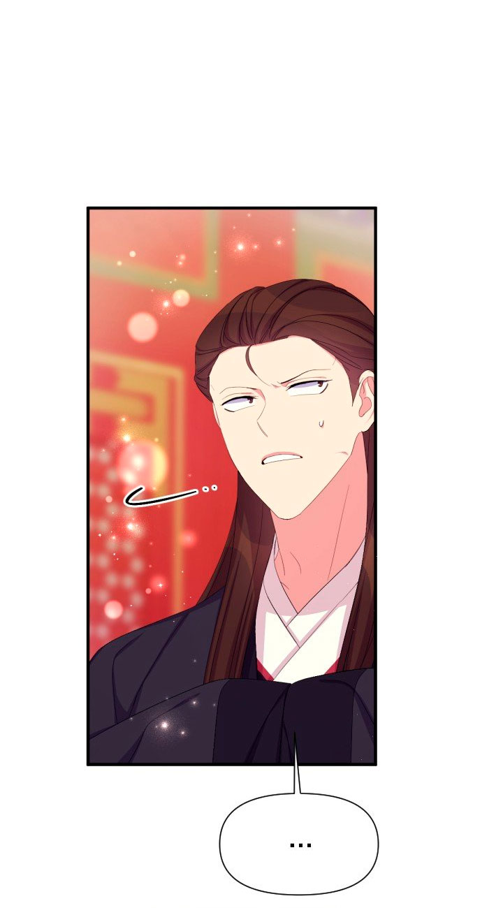 La emperatriz es una estudiante universitaria Capítulo 96 - Página 22