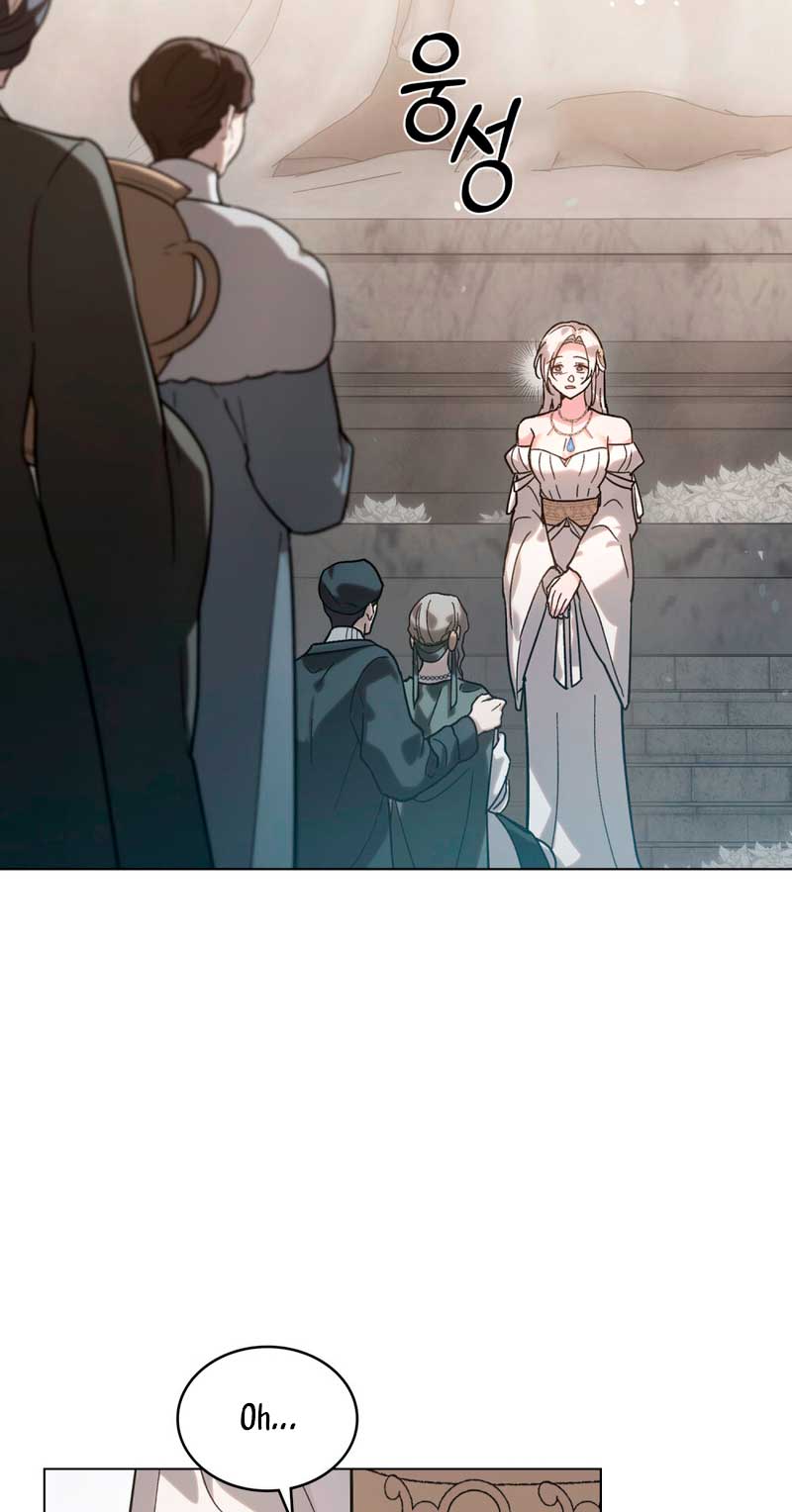 Si besas a un dios con los ojos vendados Capítulo 1 - Página 23