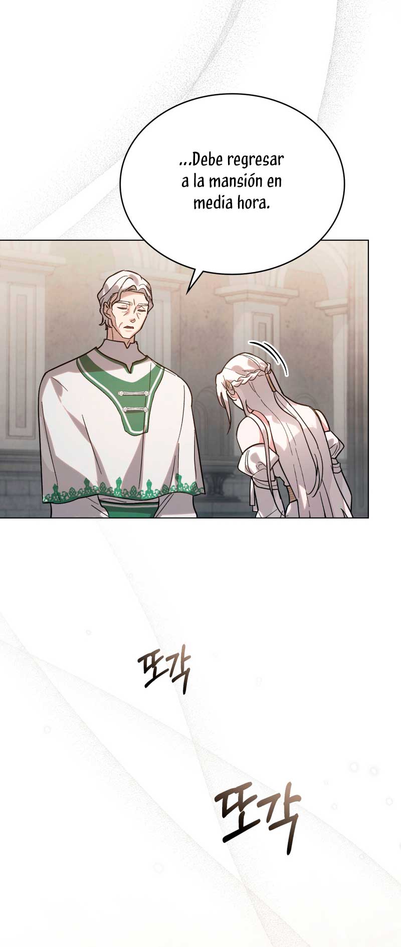 Si besas a un dios con los ojos vendados Capítulo 1 - Página 44