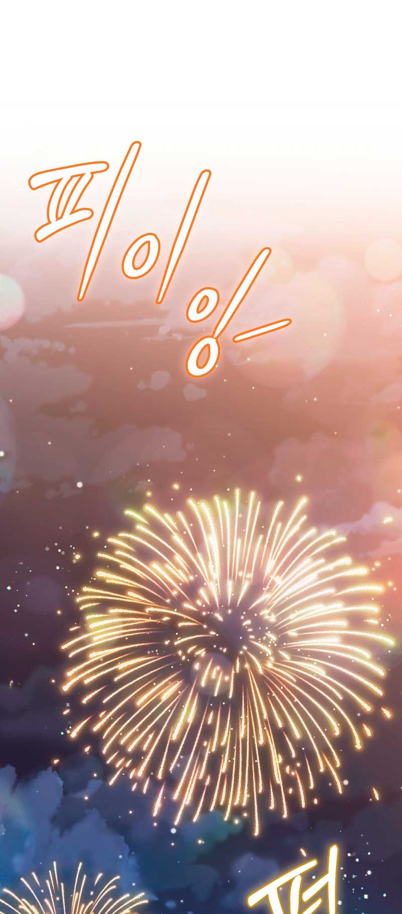 Si besas a un dios con los ojos vendados Capítulo 1 - Página 48