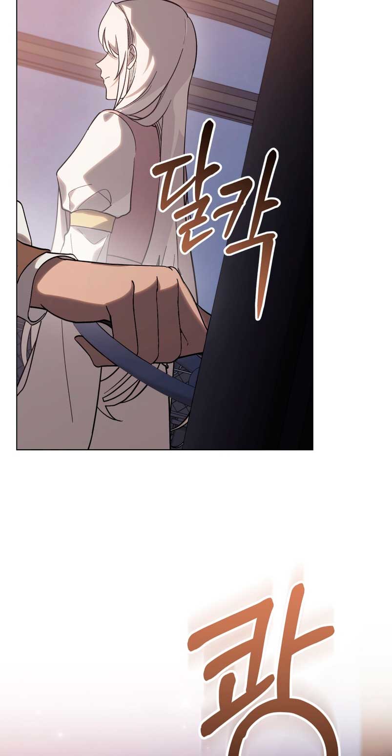 Si besas a un dios con los ojos vendados Capítulo 12 - Página 48