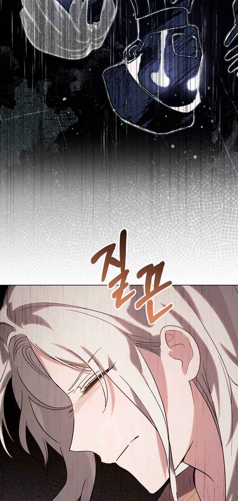 Si besas a un dios con los ojos vendados Capítulo 12 - Página 55