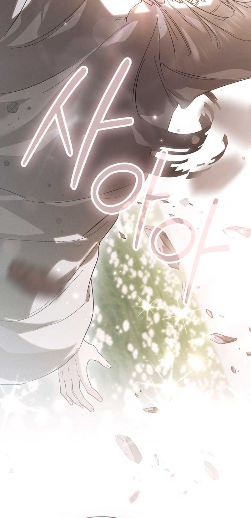 Si besas a un dios con los ojos vendados Capítulo 12 - Página 69