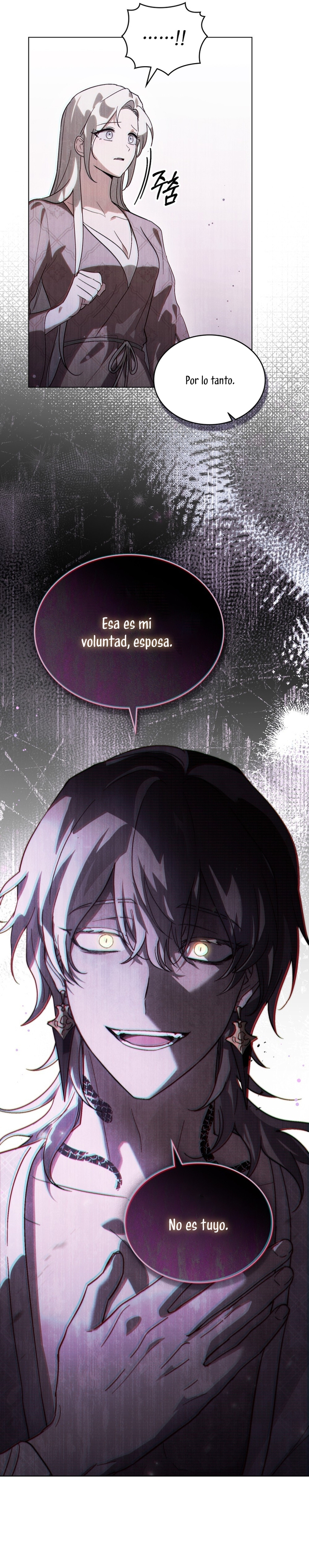 Si besas a un dios con los ojos vendados Capítulo 13 - Página 13