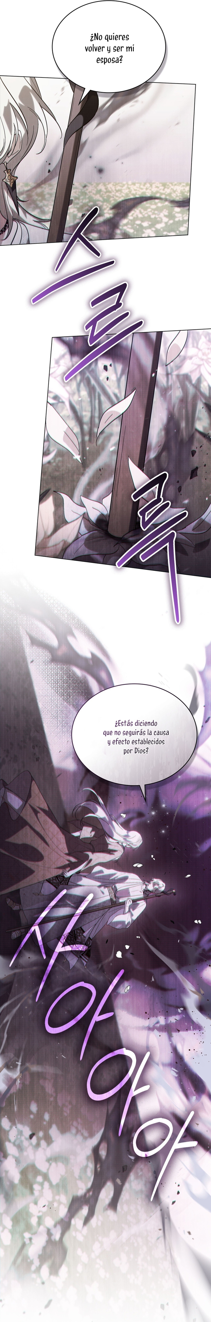 Si besas a un dios con los ojos vendados Capítulo 13 - Página 9