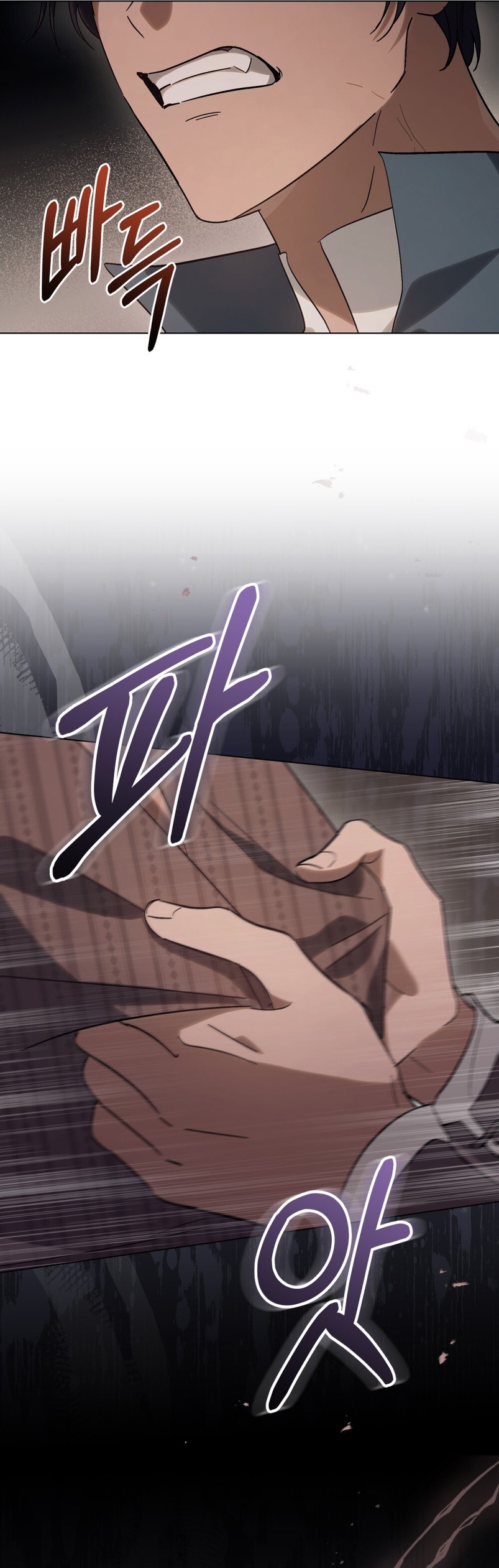 Si besas a un dios con los ojos vendados Capítulo 14 - Página 35