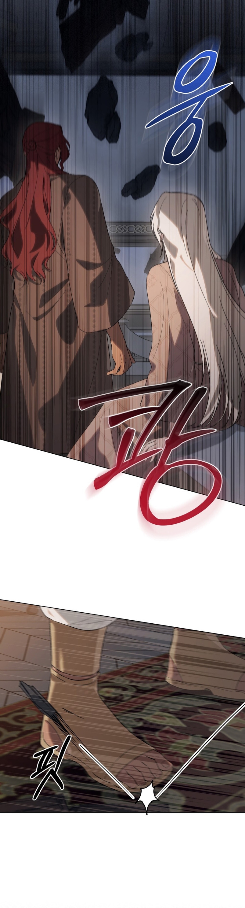 Si besas a un dios con los ojos vendados Capítulo 14 - Página 9