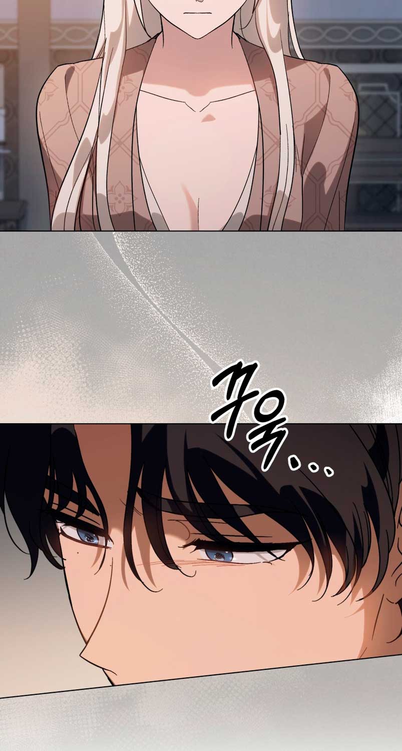 Si besas a un dios con los ojos vendados Capítulo 15 - Página 23