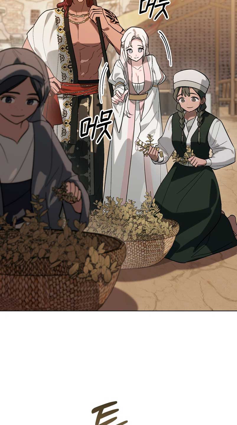 Si besas a un dios con los ojos vendados Capítulo 15 - Página 39