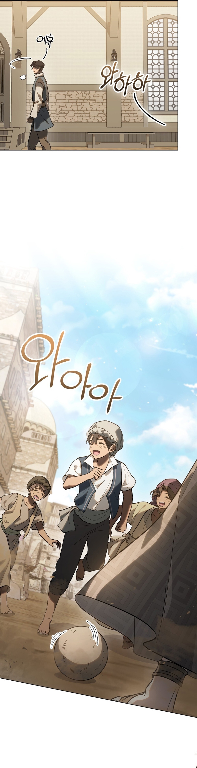 Si besas a un dios con los ojos vendados Capítulo 16 - Página 14