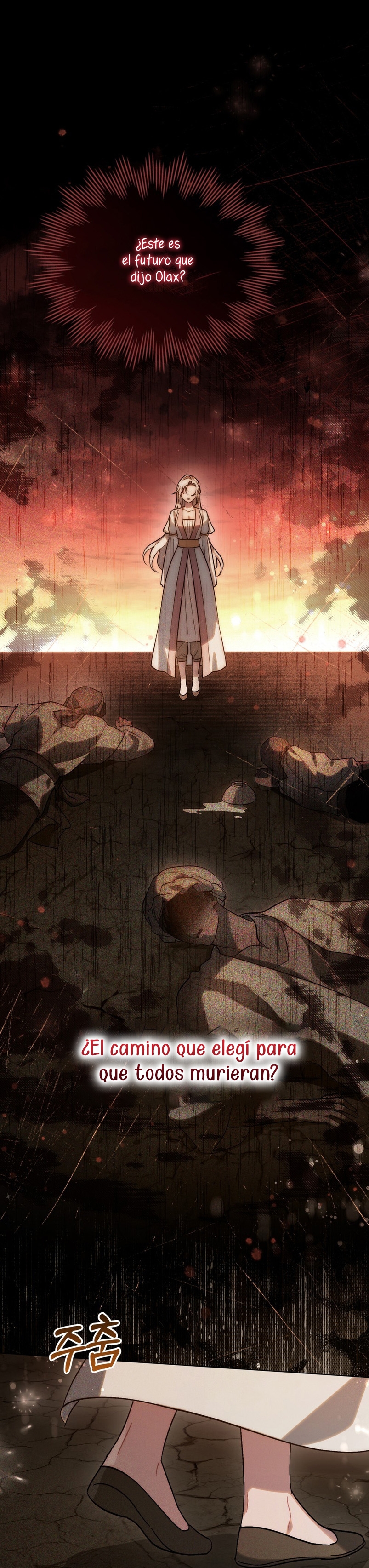 Si besas a un dios con los ojos vendados Capítulo 16 - Página 3