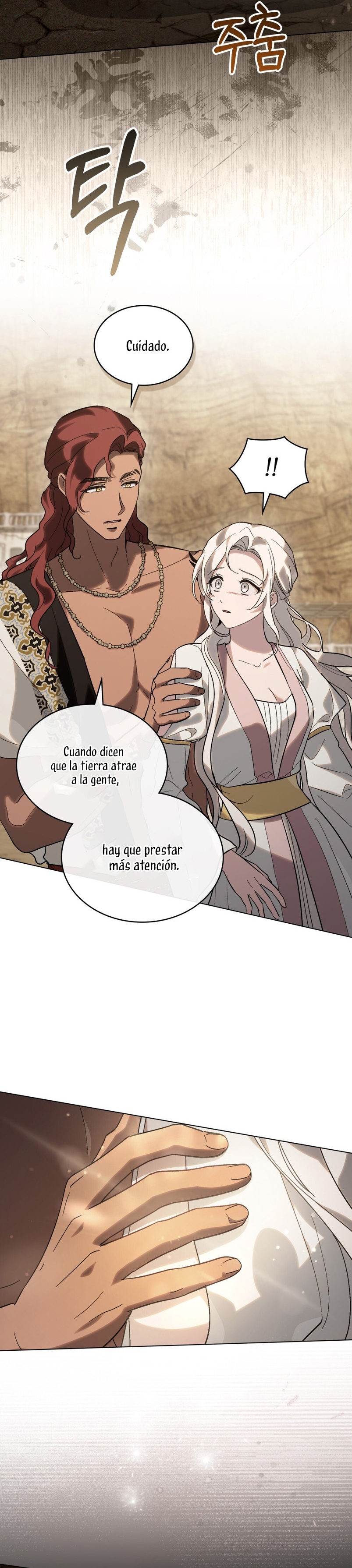 Si besas a un dios con los ojos vendados Capítulo 16 - Página 4