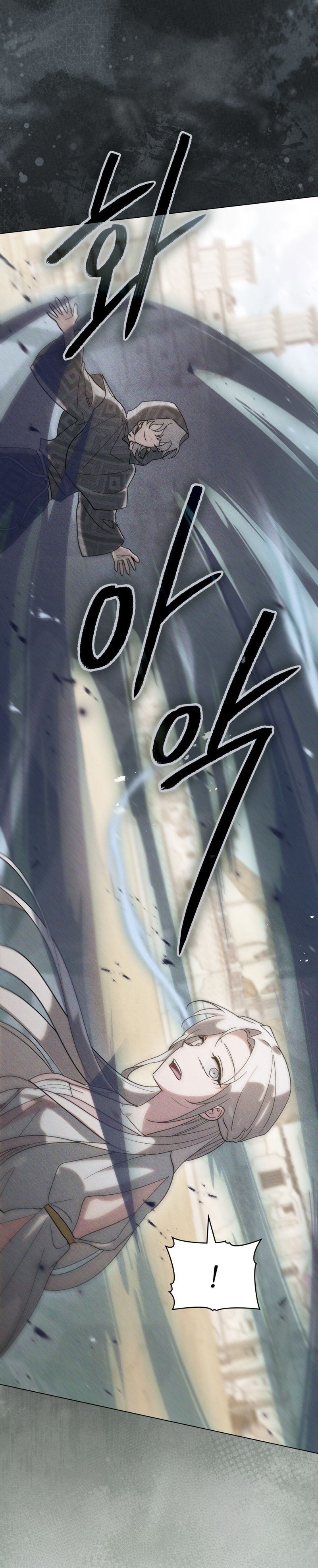 Si besas a un dios con los ojos vendados Capítulo 18 - Página 13