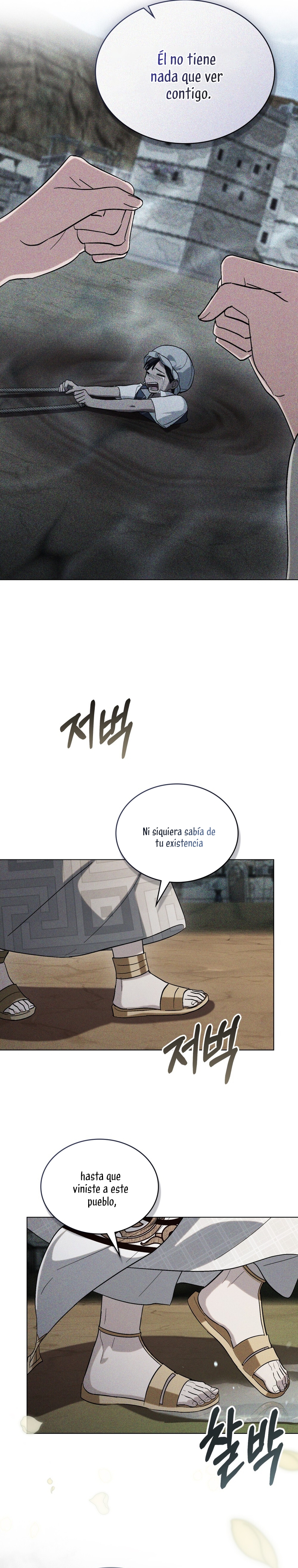 Si besas a un dios con los ojos vendados Capítulo 18 - Página 17