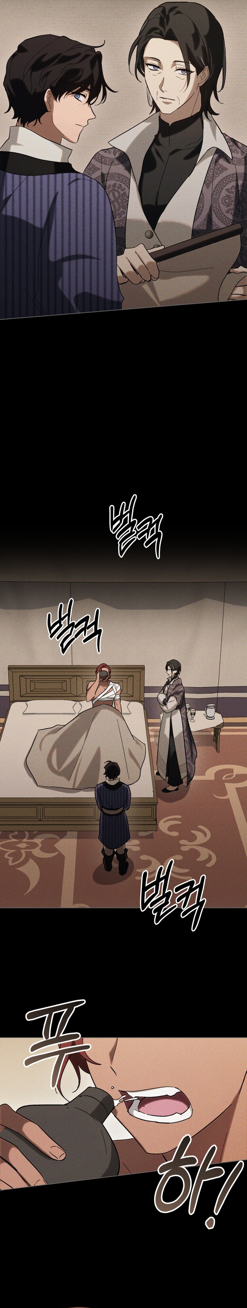 Si besas a un dios con los ojos vendados Capítulo 18 - Página 5