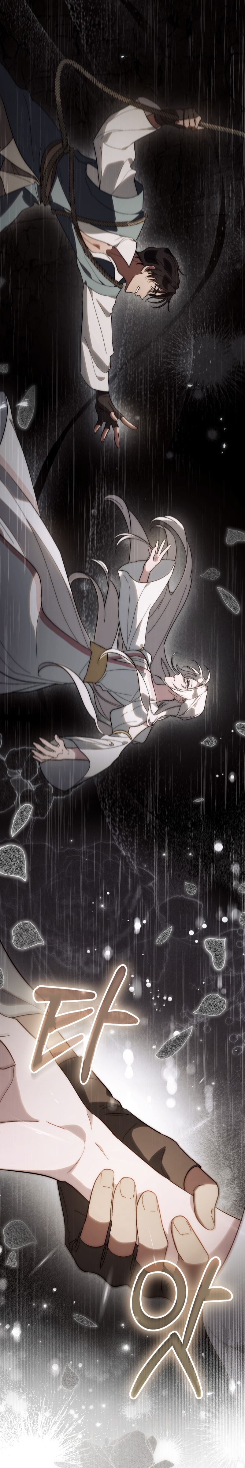 Si besas a un dios con los ojos vendados Capítulo 19 - Página 18