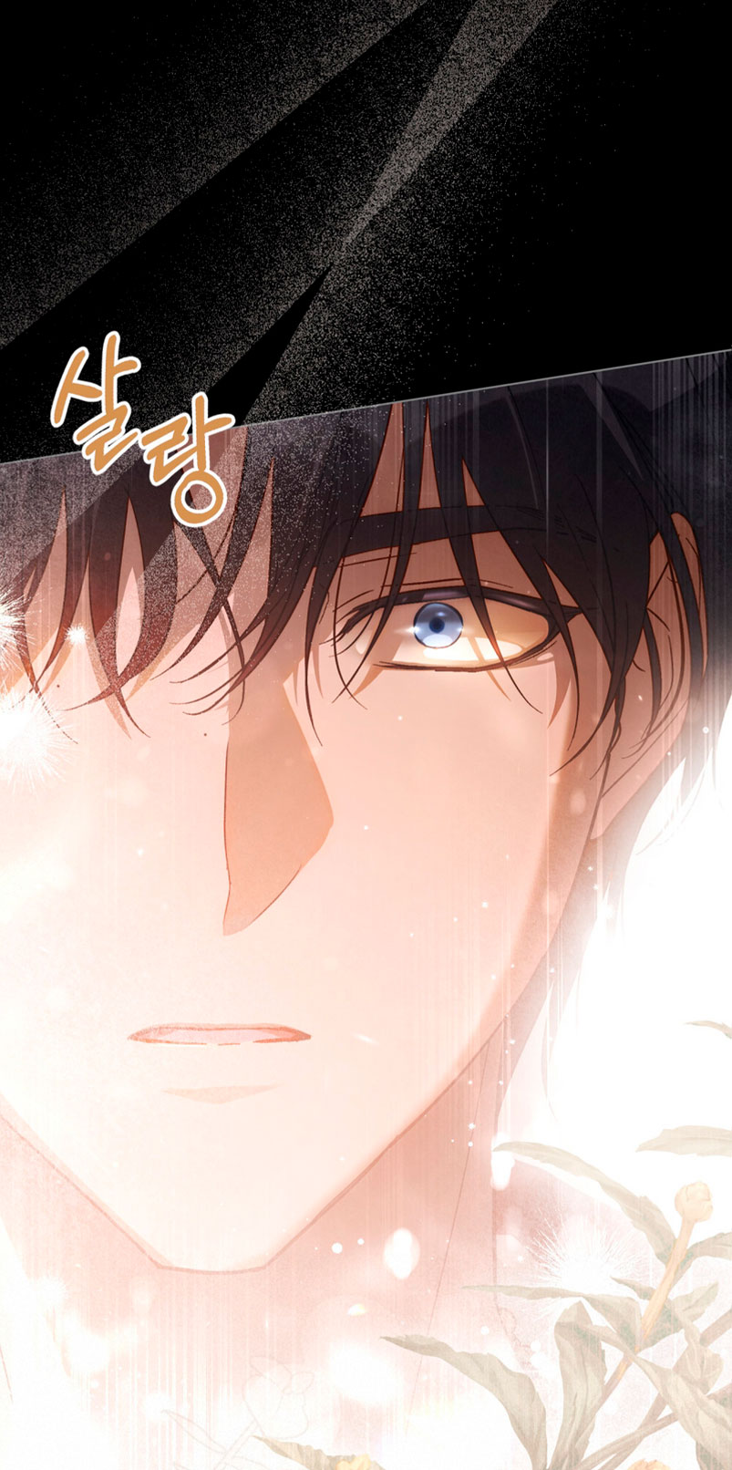 Si besas a un dios con los ojos vendados Capítulo 2 - Página 29