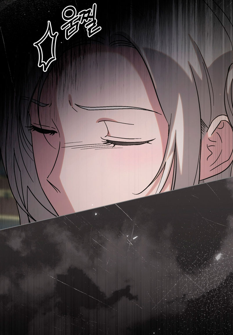 Si besas a un dios con los ojos vendados Capítulo 2 - Página 43