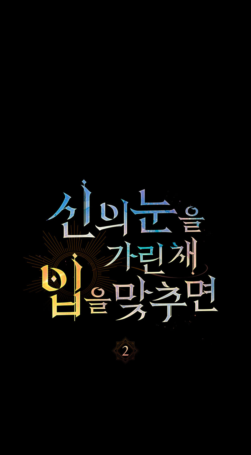 Si besas a un dios con los ojos vendados Capítulo 2 - Página 6