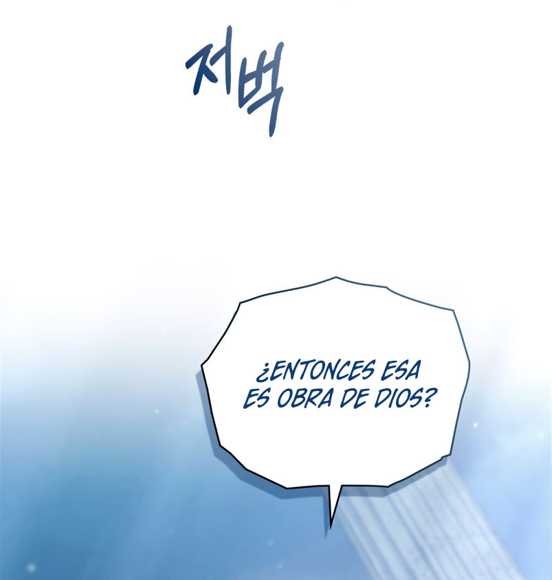 Si besas a un dios con los ojos vendados Capítulo 2 - Página 73