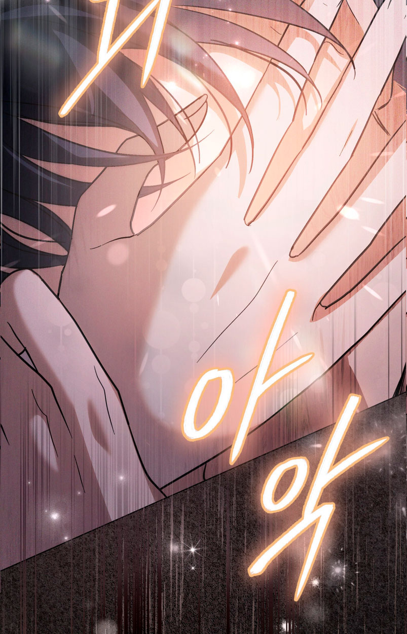 Si besas a un dios con los ojos vendados Capítulo 2 - Página 79