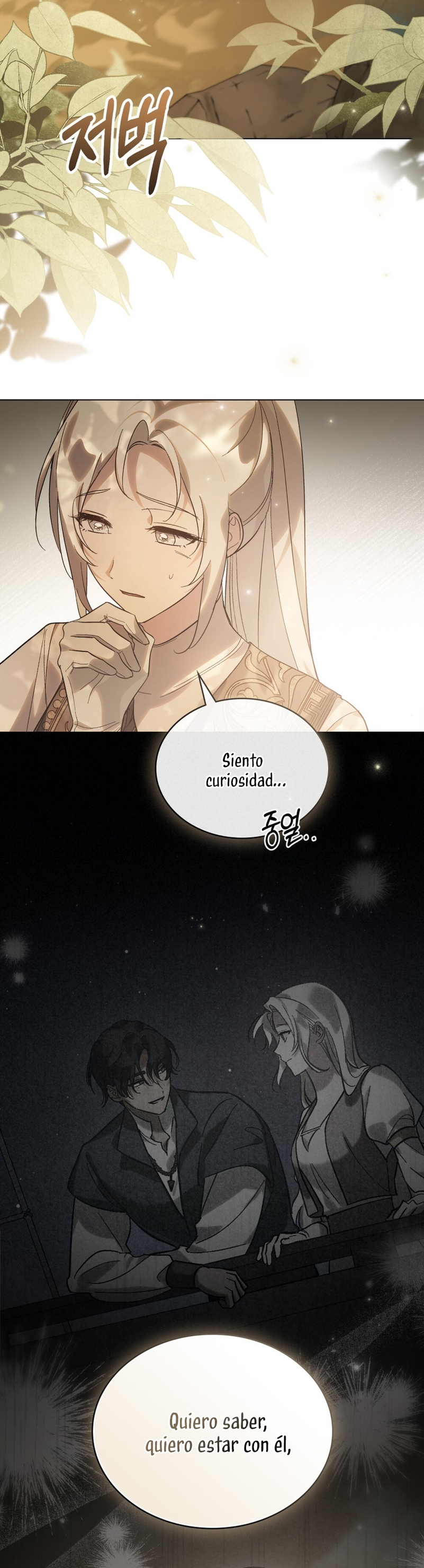 Si besas a un dios con los ojos vendados Capítulo 22 - Página 15