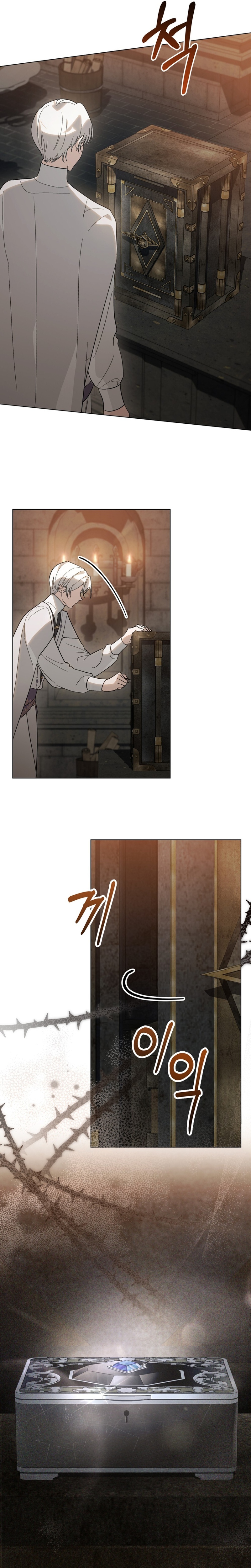 Si besas a un dios con los ojos vendados Capítulo 24 - Página 4