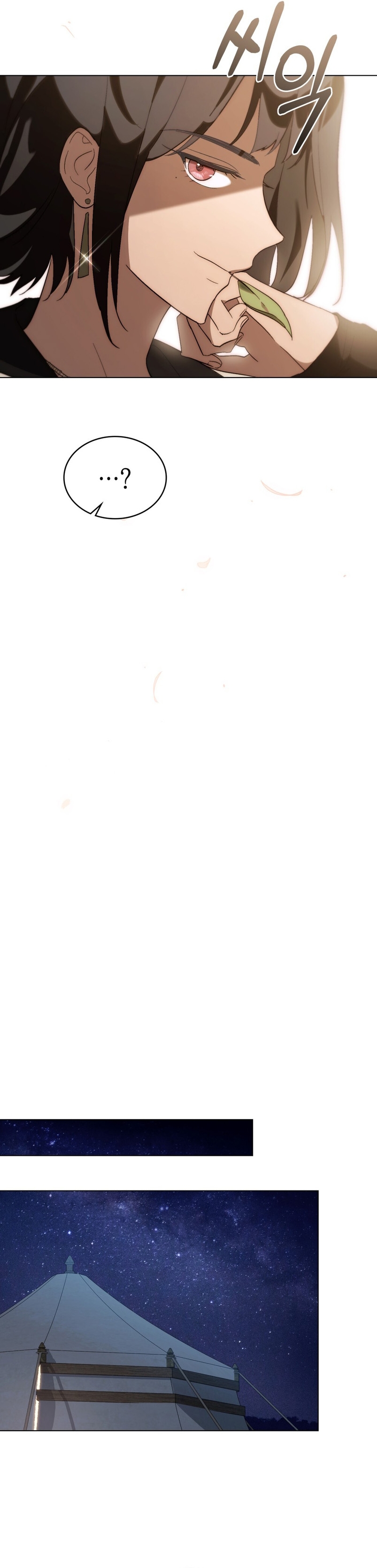 Si besas a un dios con los ojos vendados Capítulo 26 - Página 21