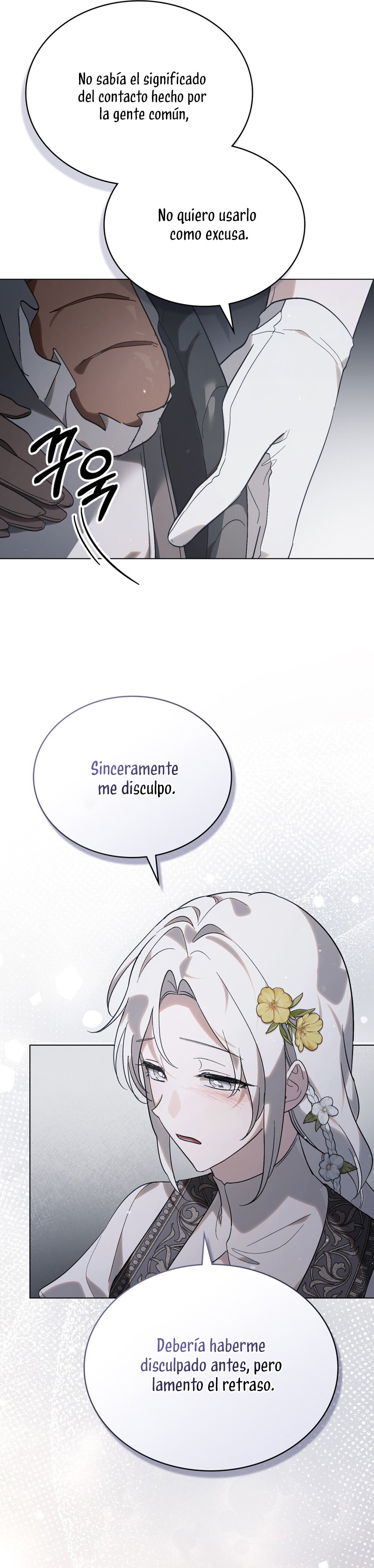 Si besas a un dios con los ojos vendados Capítulo 27 - Página 16