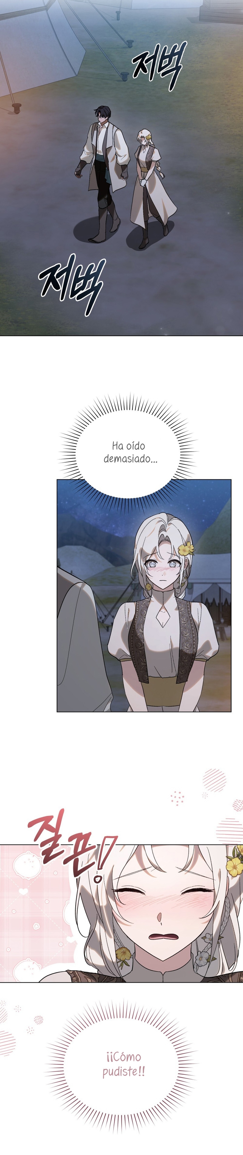 Si besas a un dios con los ojos vendados Capítulo 27 - Página 6