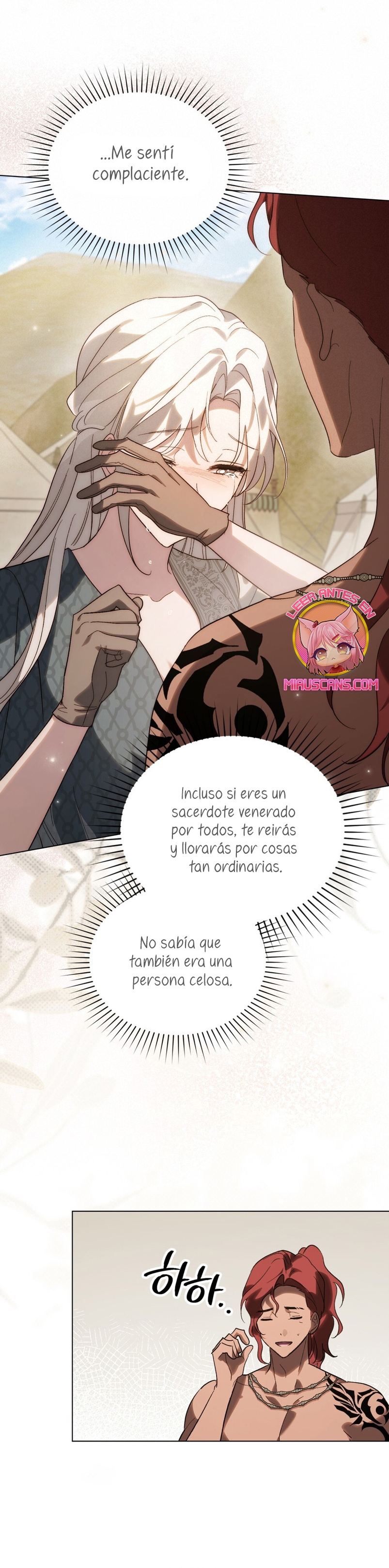 Si besas a un dios con los ojos vendados Capítulo 29 - Página 17