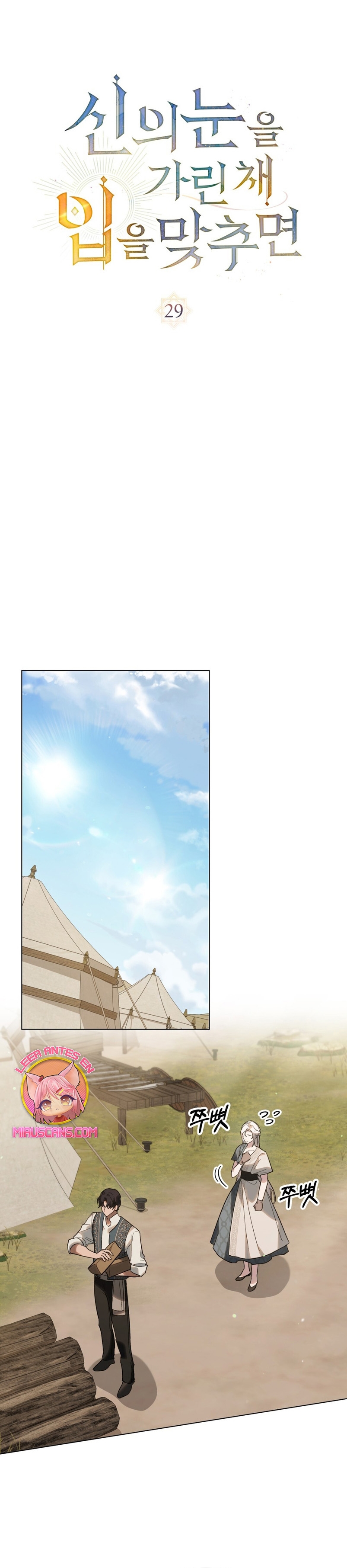 Si besas a un dios con los ojos vendados Capítulo 29 - Página 9