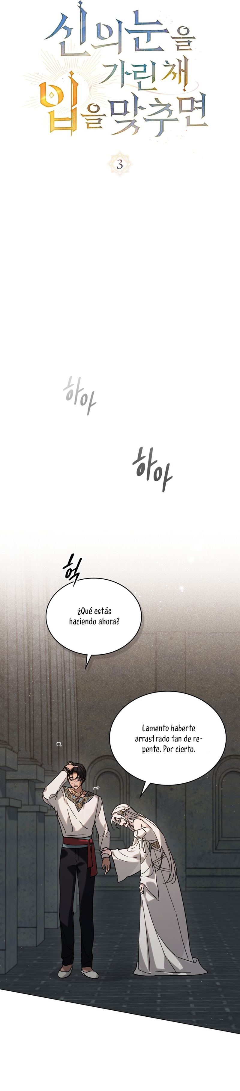 Si besas a un dios con los ojos vendados Capítulo 3 - Página 9