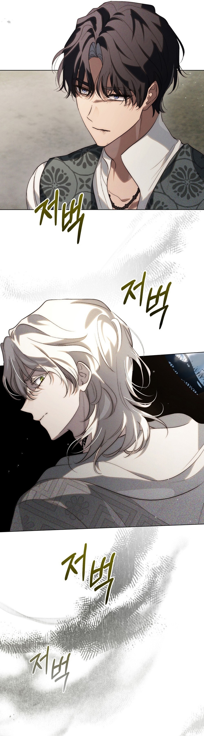 Si besas a un dios con los ojos vendados Capítulo 31 - Página 24