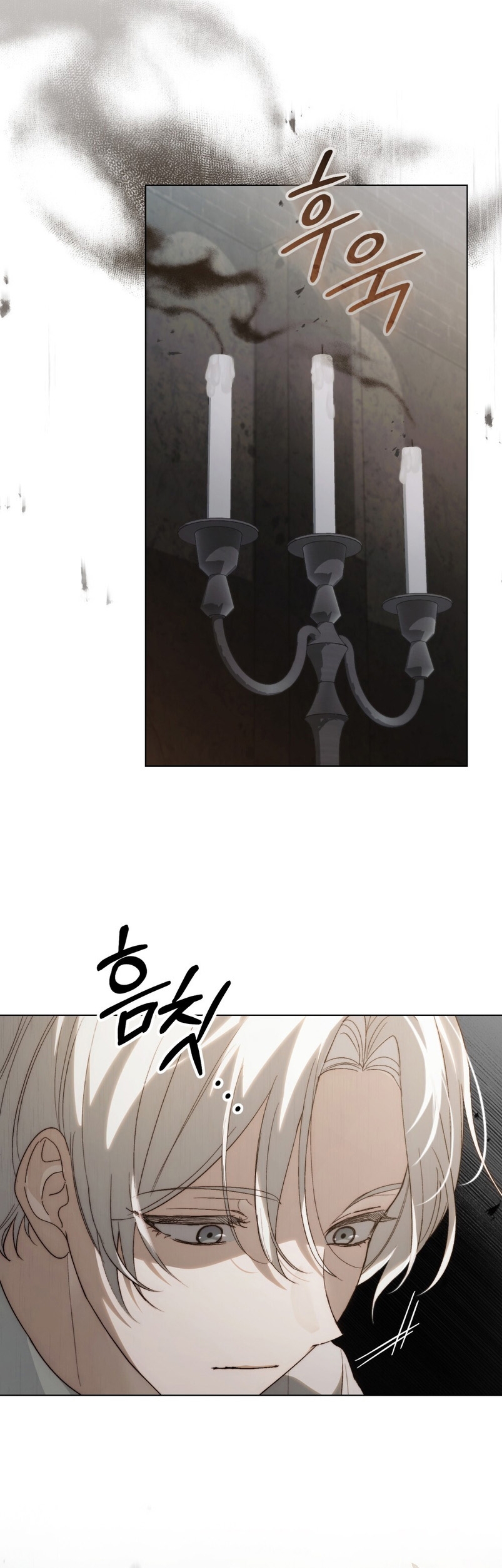 Si besas a un dios con los ojos vendados Capítulo 31 - Página 30